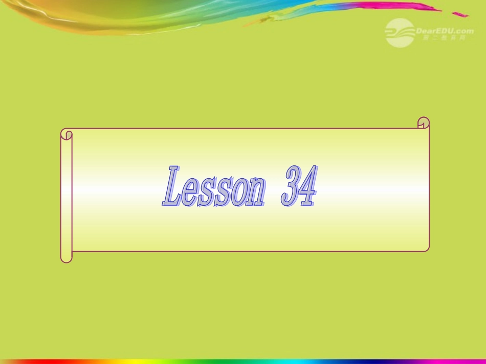 陕西省汉中市陕飞二中九年级英语上册《Unit5-Great-People》lesson-34新课标同步授课课件-冀教版_第1页