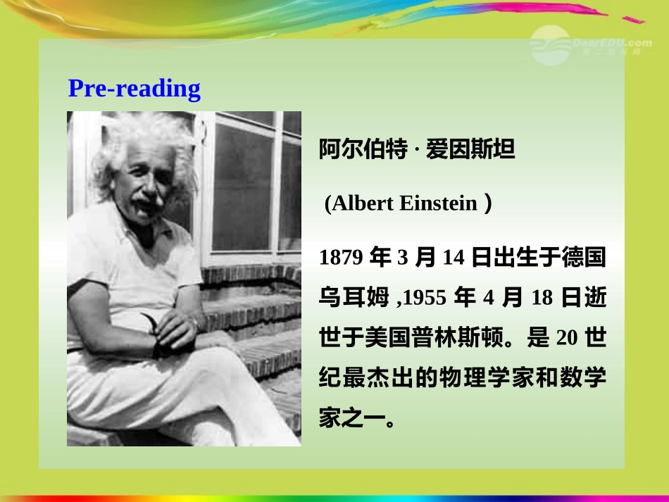 陕西省汉中市陕飞二中九年级英语上册《Unit5-Great-People》lesson-34新课标同步授课课件-冀教版_第2页