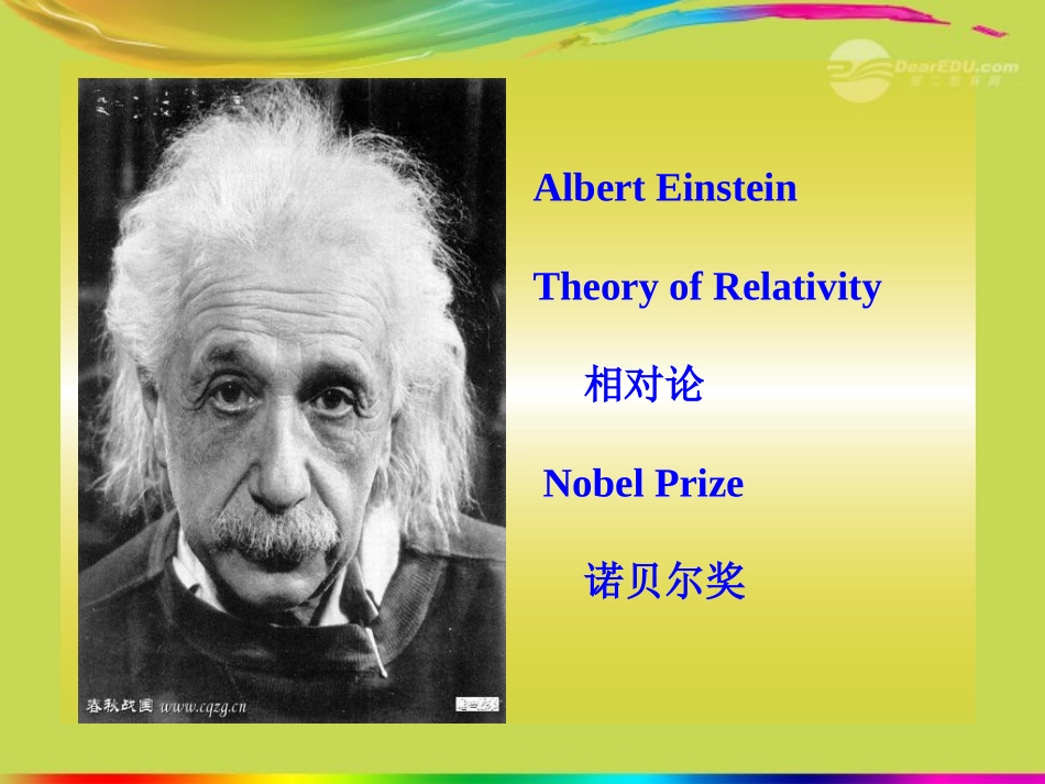 陕西省汉中市陕飞二中九年级英语上册《Unit5-Great-People》lesson-34新课标同步授课课件-冀教版_第3页