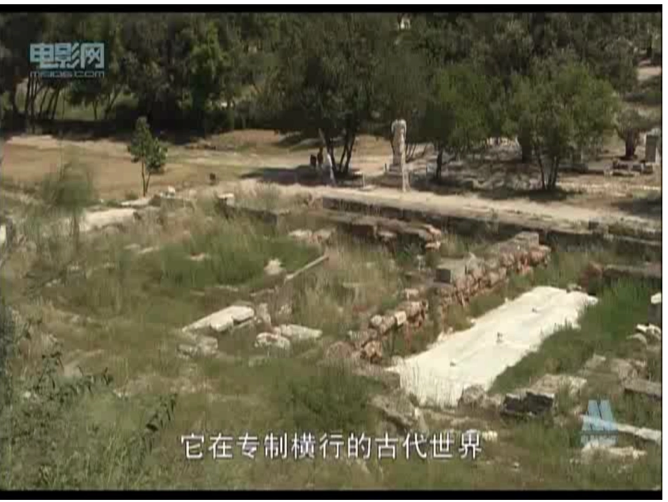 三西方文明的源头_第1页