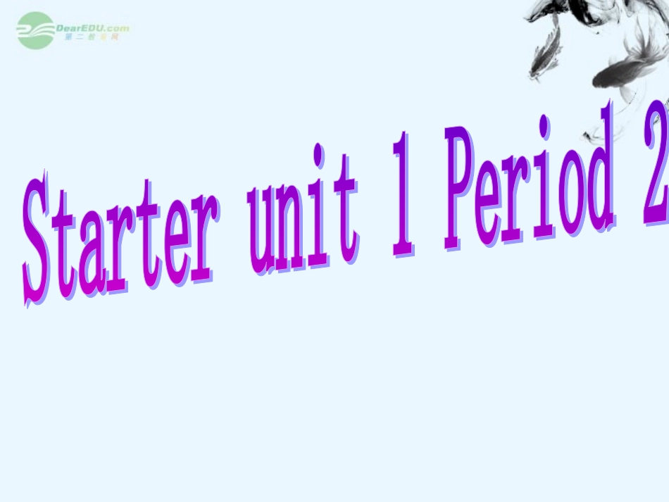 2012年秋七年级英语上册-starter-unit-1-Good-morning-period-2课件-人教新目标版_第1页