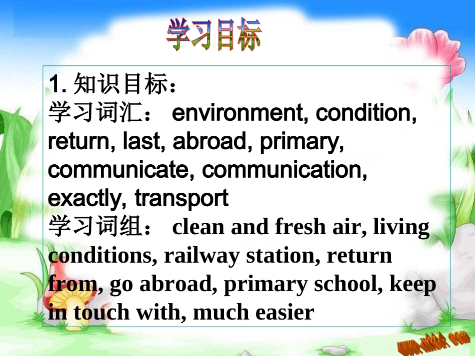 Unit-1-Past-and-present-Integrated-skills_第3页