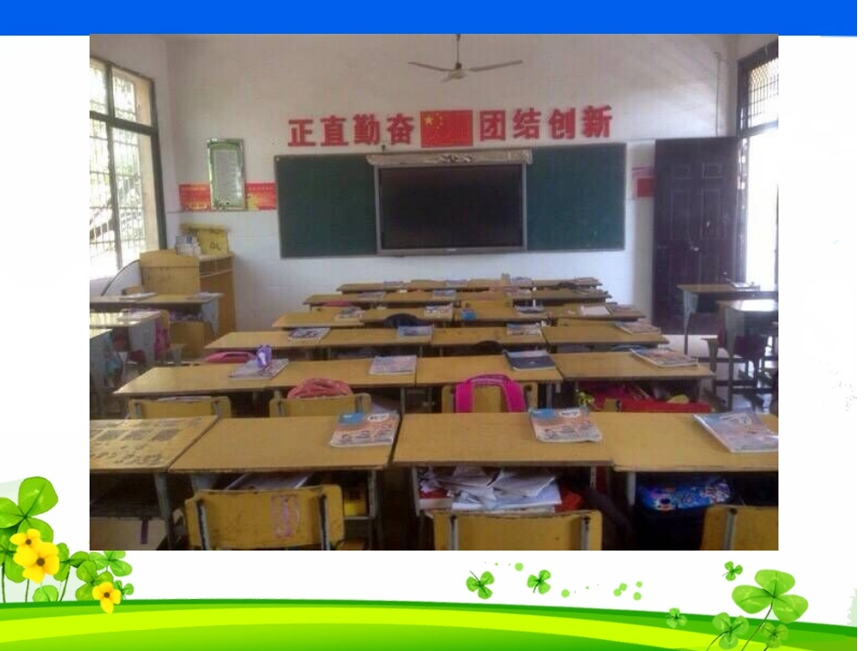 人教2011版小学数学三年级认识面积-(4)_第2页