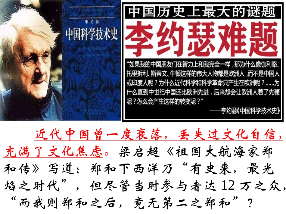 坚持社会主义核心价值体系_第3页