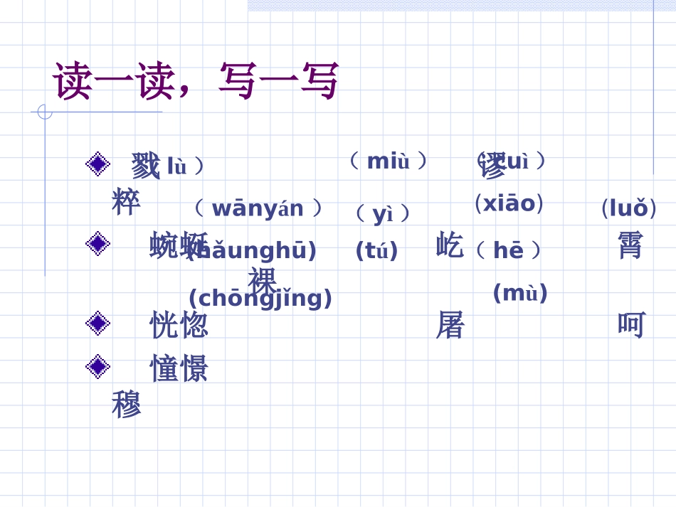 5.亲爱的爸爸妈妈]_第3页