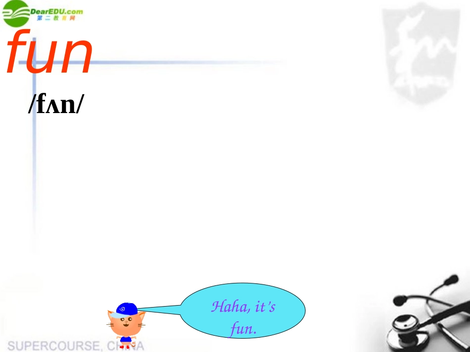 七年级英语上册-Unit5-Do-you-have-a-soccer-ball课件-人教新课标版_第3页