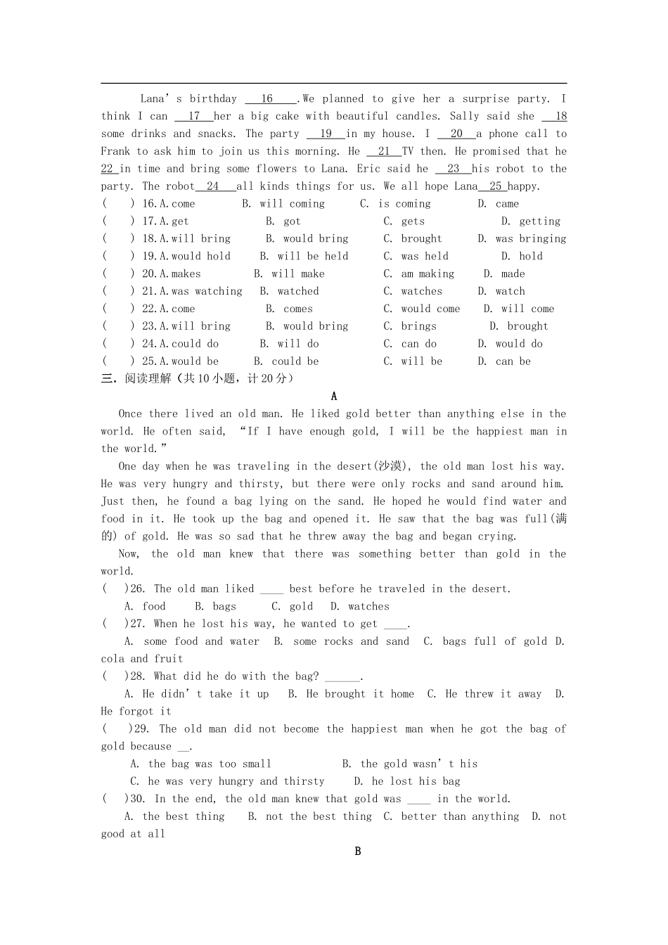 八年级英语下册-Unit4单元综合检测题-人教新目标版_第2页