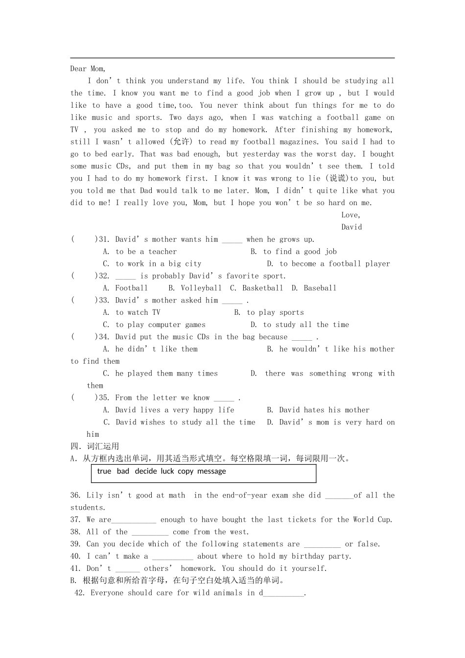 八年级英语下册-Unit4单元综合检测题-人教新目标版_第3页