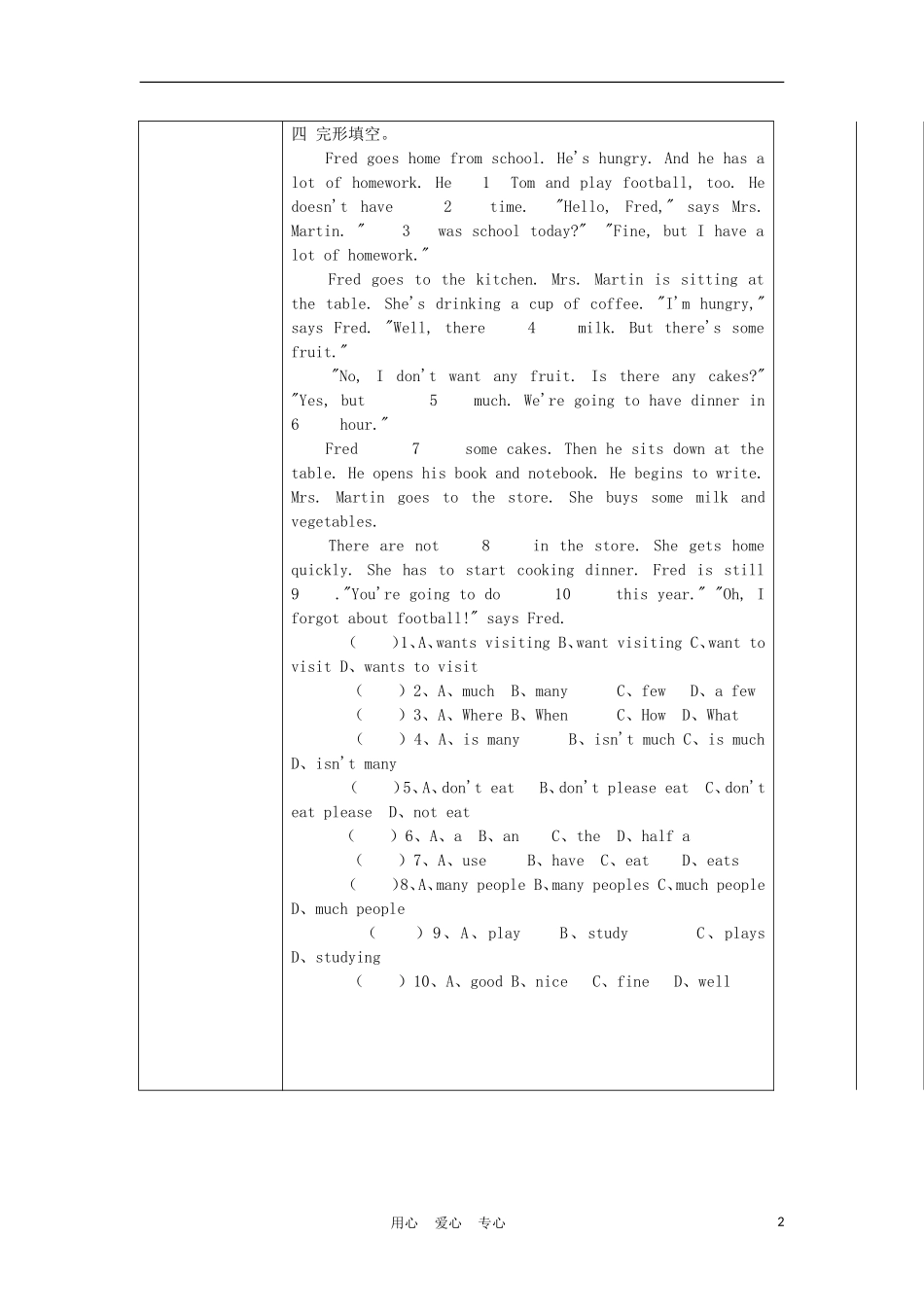 七年级英语上册《Unit-5-Family-and-Homes》Lesson-39-Danny-is-at-Home-导学案(无答案)-冀教版_第2页