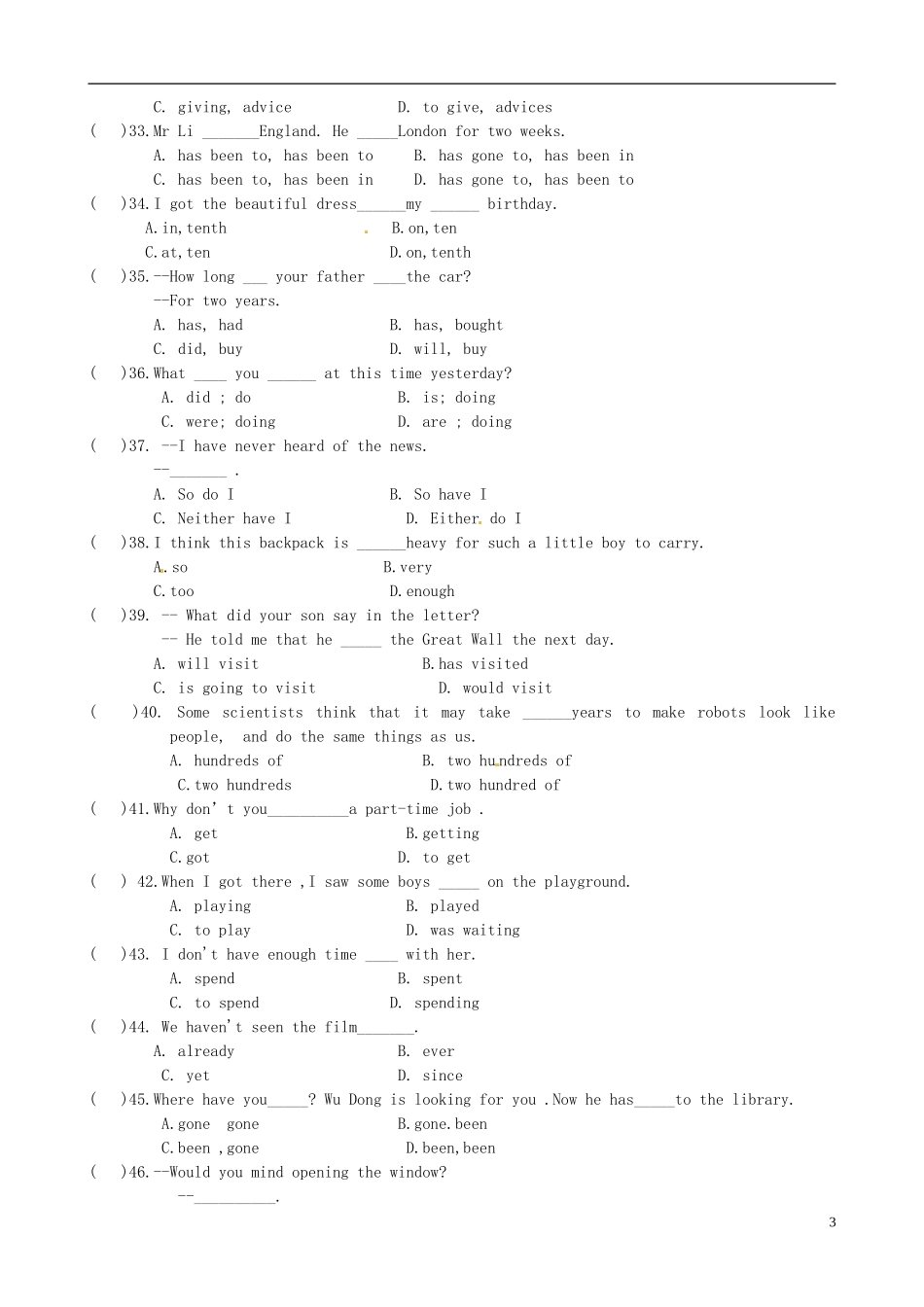 河北省藁城市实验学校2012-2013学年八年级英语下学期第三次月考试题-人教新目标版_第3页