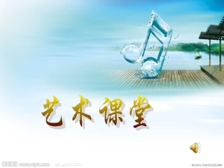 中国民歌的体裁分类劳动号子中国五声调式音阶变声期知识发声练习