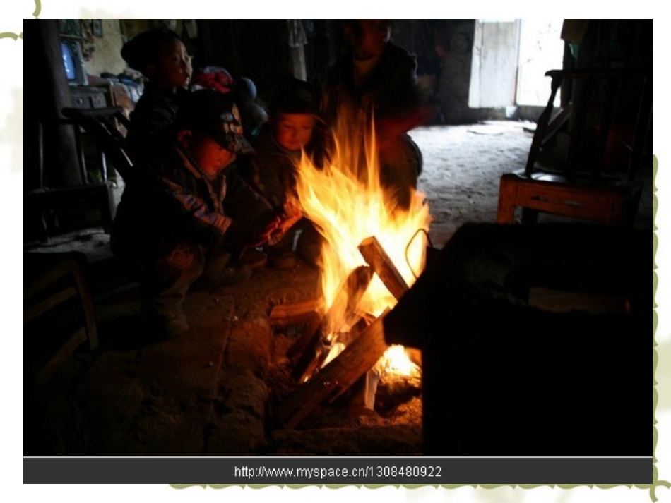 二、热力学第一定律_第2页