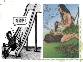 二、热力学第一定律