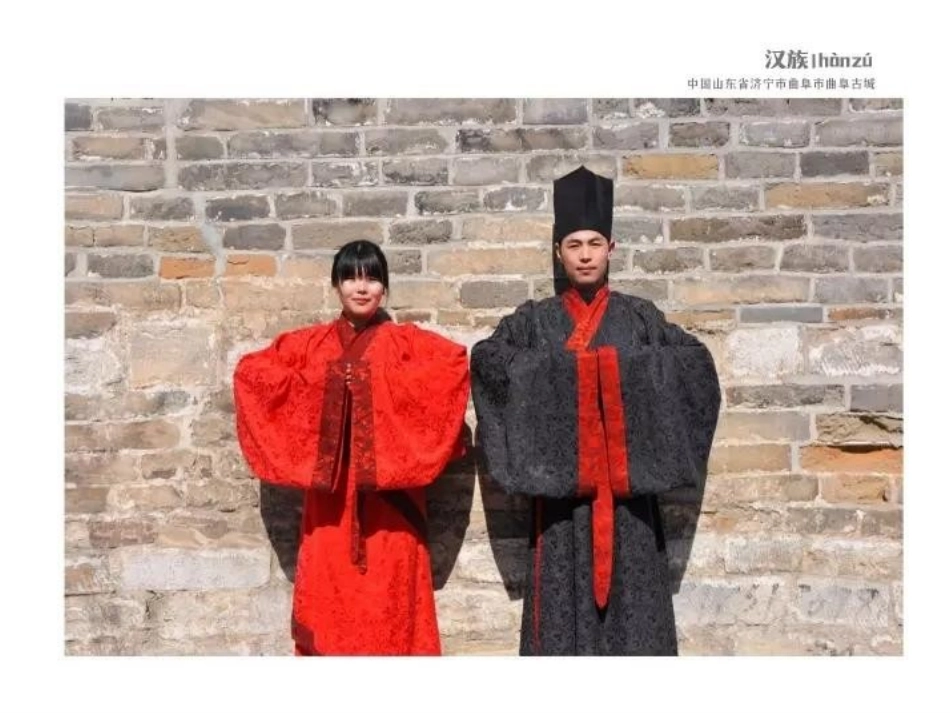 处理民族关系的原则：平等、团结、共同繁荣_第3页