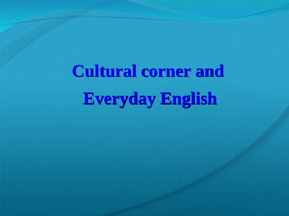 高中英语-Module-1-Cultural-corner-and-Everyday-English课件-外研版必修4_第1页