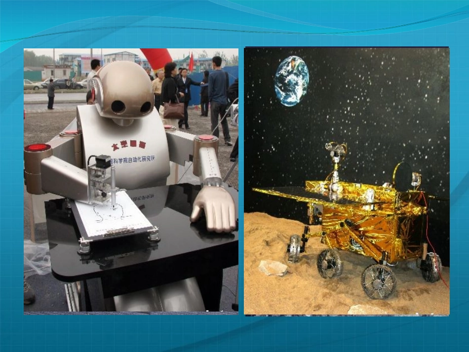 高中英语-Module-1-Cultural-corner-and-Everyday-English课件-外研版必修4_第3页