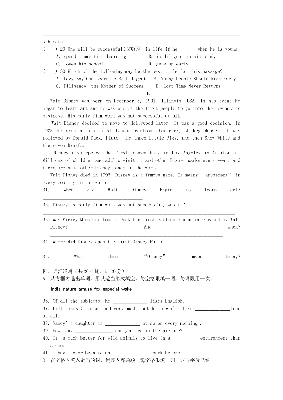 八年级英语下册-Unit9单元检测题-人教新目标版_第3页