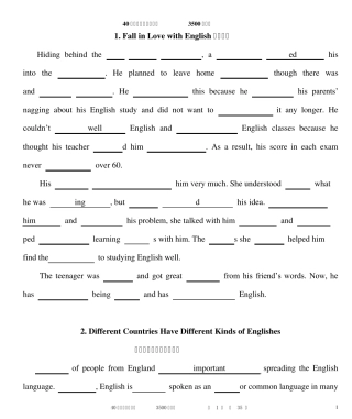 40篇英语短文搞定高考3500个单词填空 