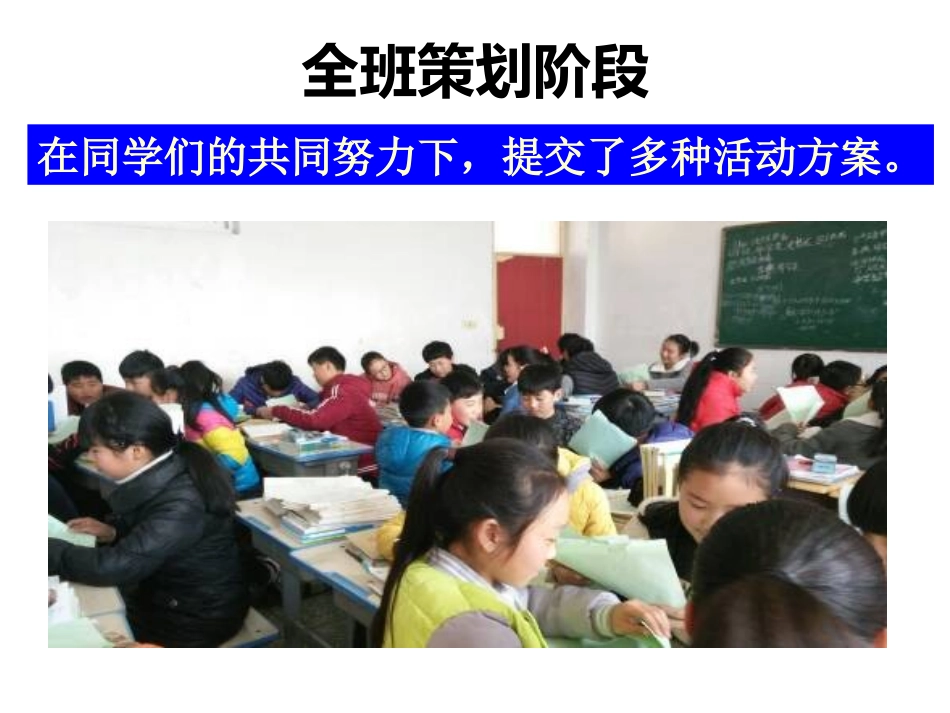 孝亲敬老-从我做起_第3页