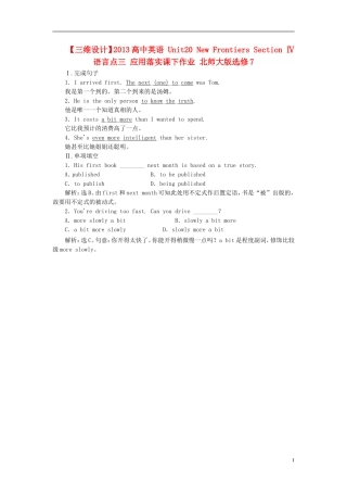 【三维设计】2013高中英语-Unit20-New-Frontiers-Section-Ⅳ-语言点三-应用落实课下作业-北师大版选修7