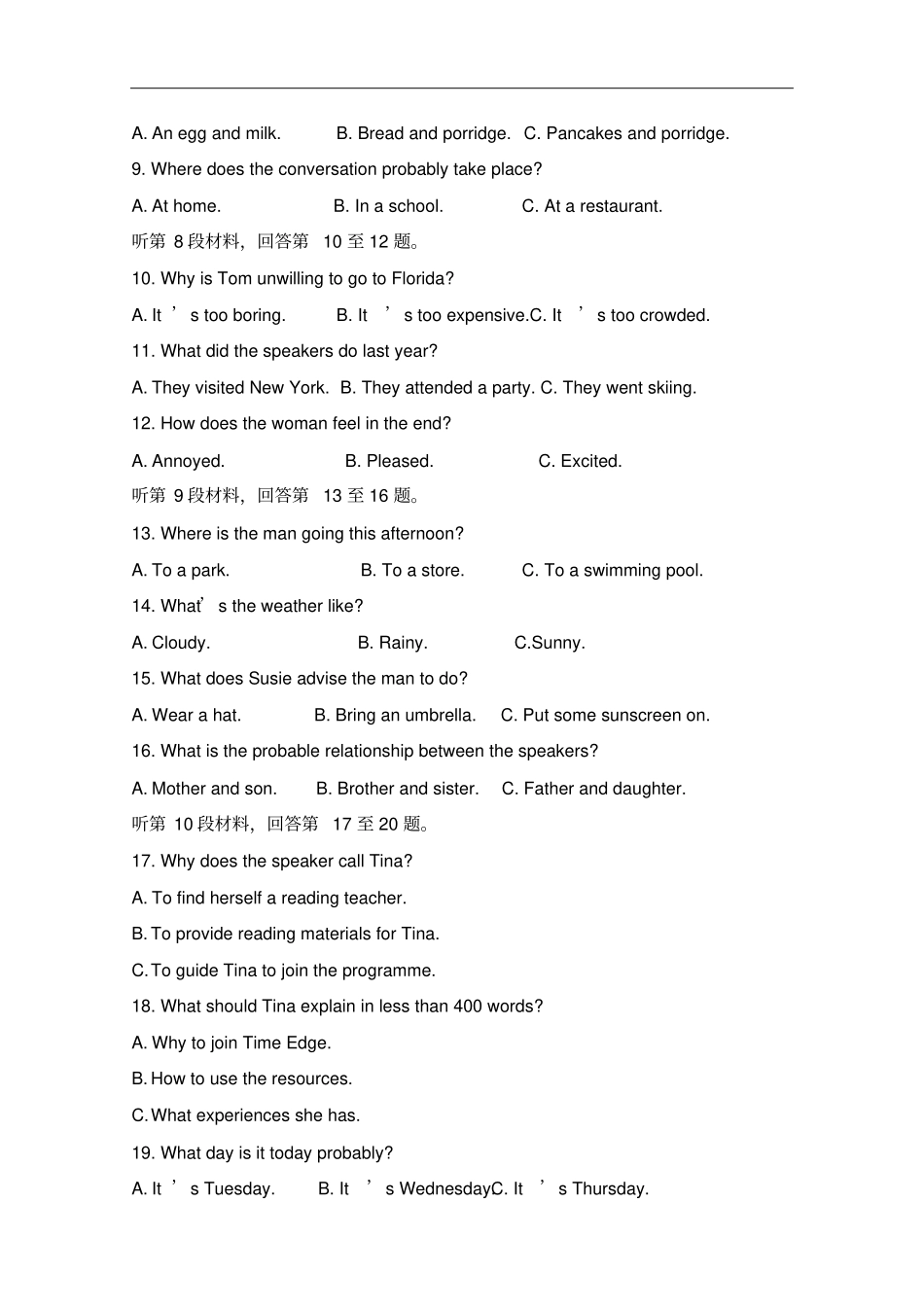 吉林试验中学高一上学期第二次月考英语试题含答案_第2页