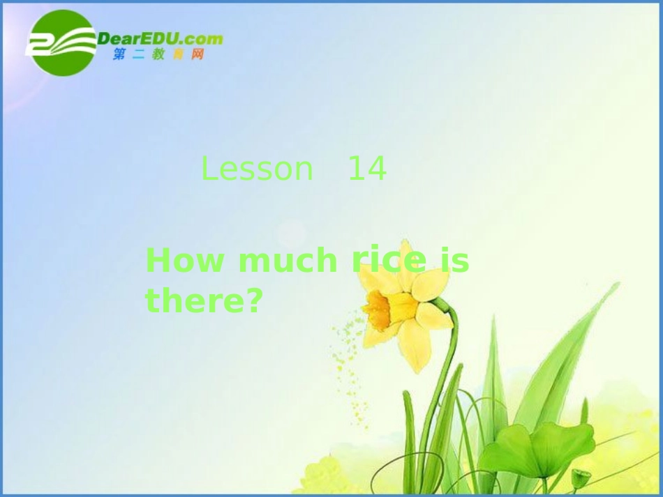 七年级英语上册-Unit-4-lesson-14-How-much-rice-is-there课件北师大版_第1页