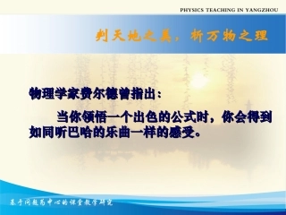4.电源的电动势和内阻闭合电路欧姆定律