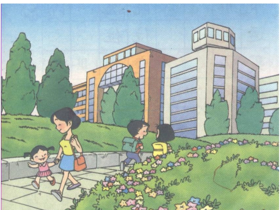 小学语文一年级课件-四个太阳7_第3页