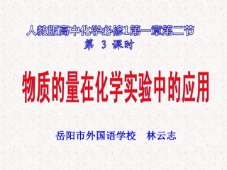 引言-(3)