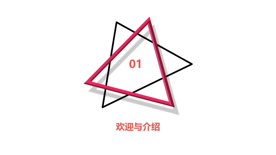 20241019初三九年级第一学期期中家长会6_第3页