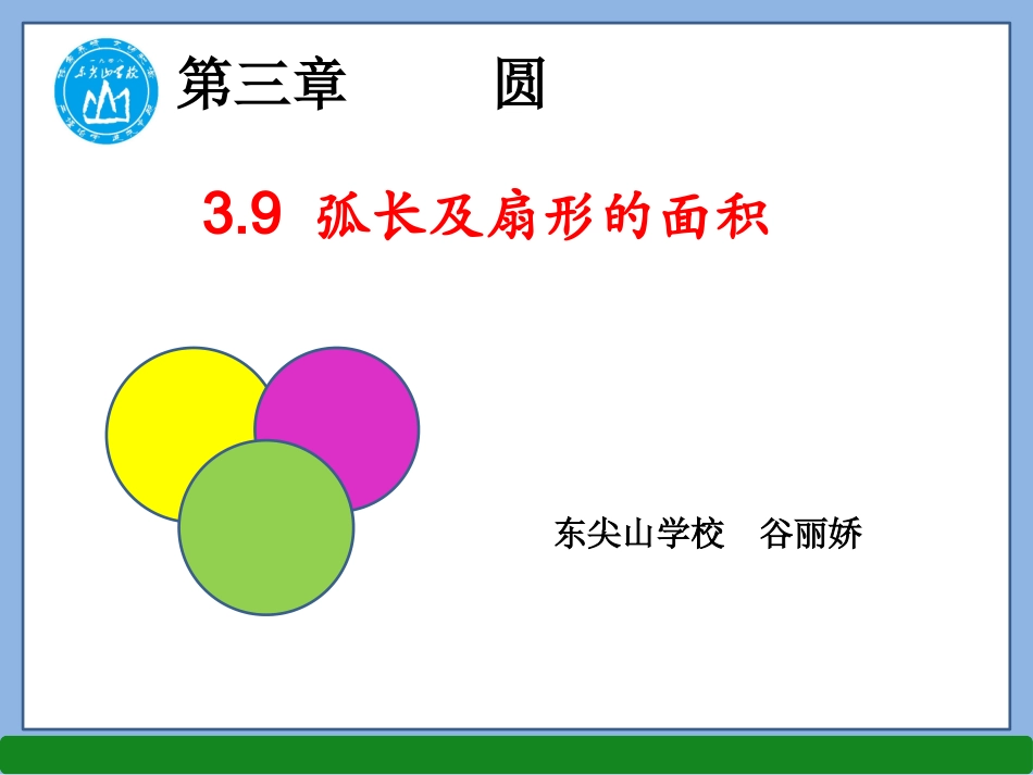 回顾与思考-(2)_第1页