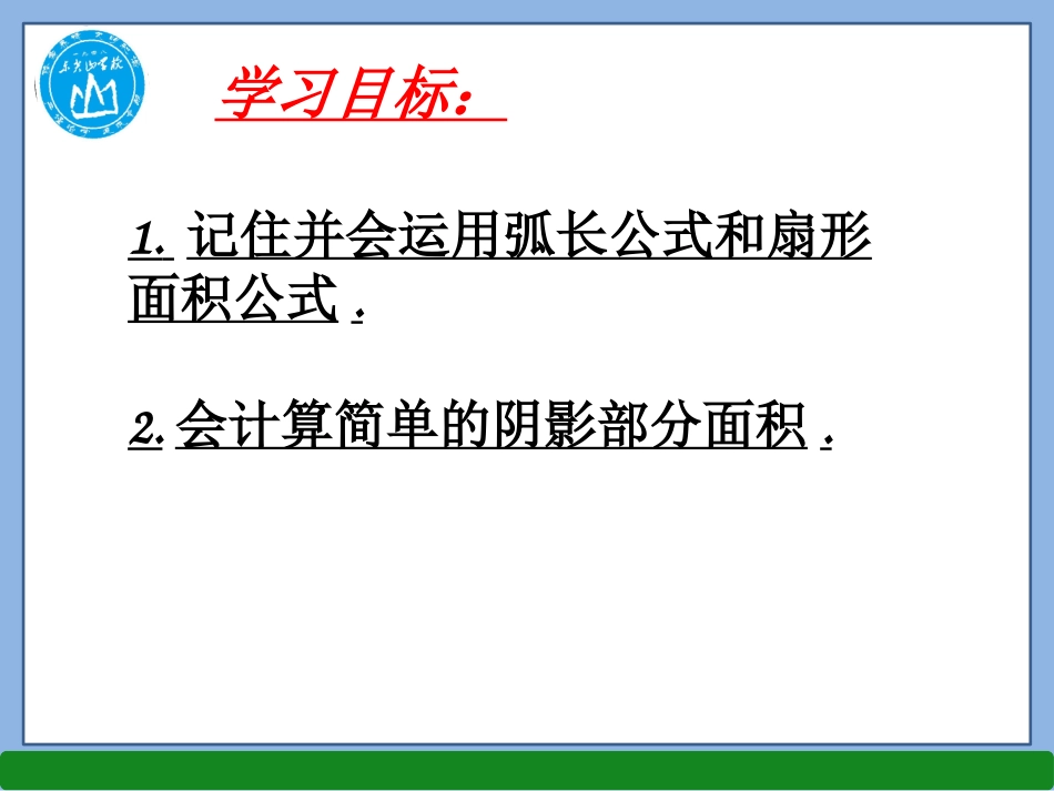 回顾与思考-(2)_第2页