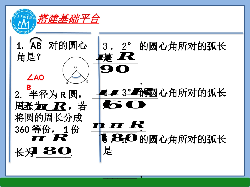 回顾与思考-(2)_第3页