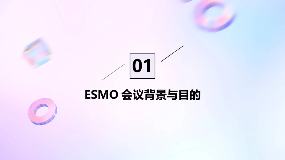 2024ESMO原版、中文幻灯_第3页