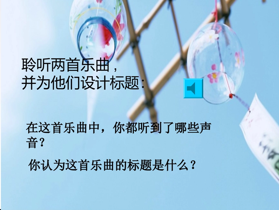 钟(钢琴独奏)-(2)_第3页