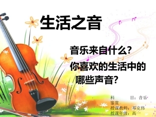 钟(钢琴独奏)-(2)