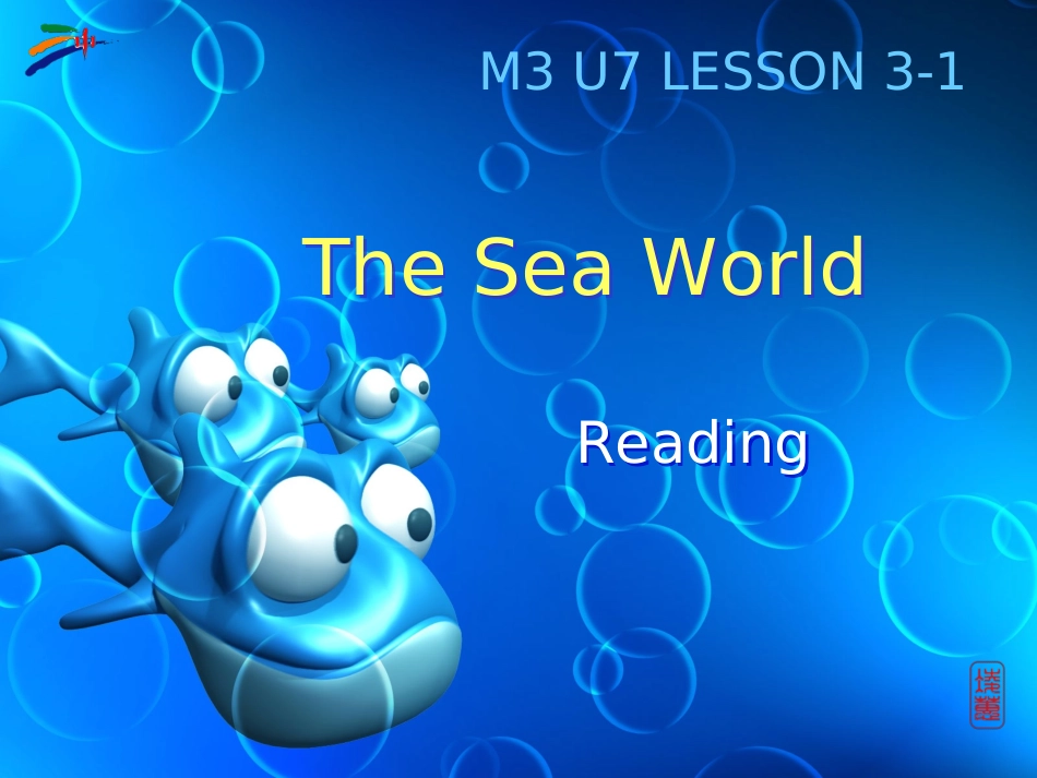 Lesson3TheSeaWorld_第1页