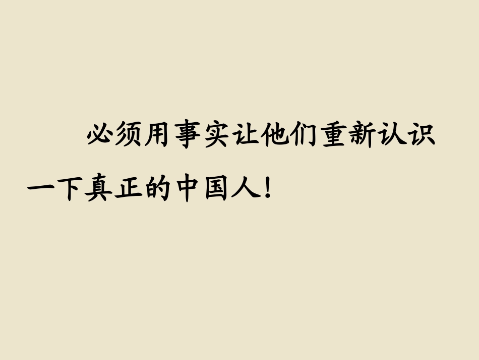 7徐悲鸿励志学画_第3页