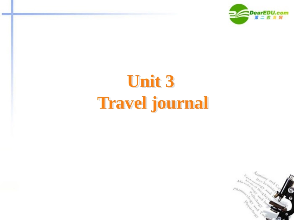 高中英语-3.4《Unit-3-Travel-Journal》课件-新人教版必修1_第3页