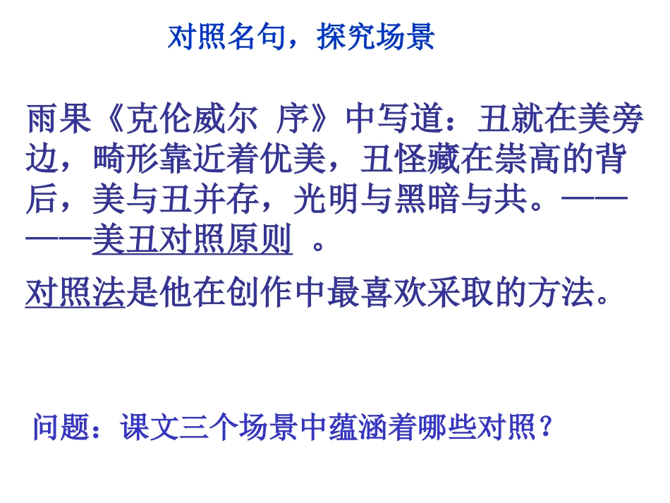 炮兽-(8)_第1页