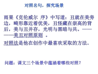 炮兽-(8)