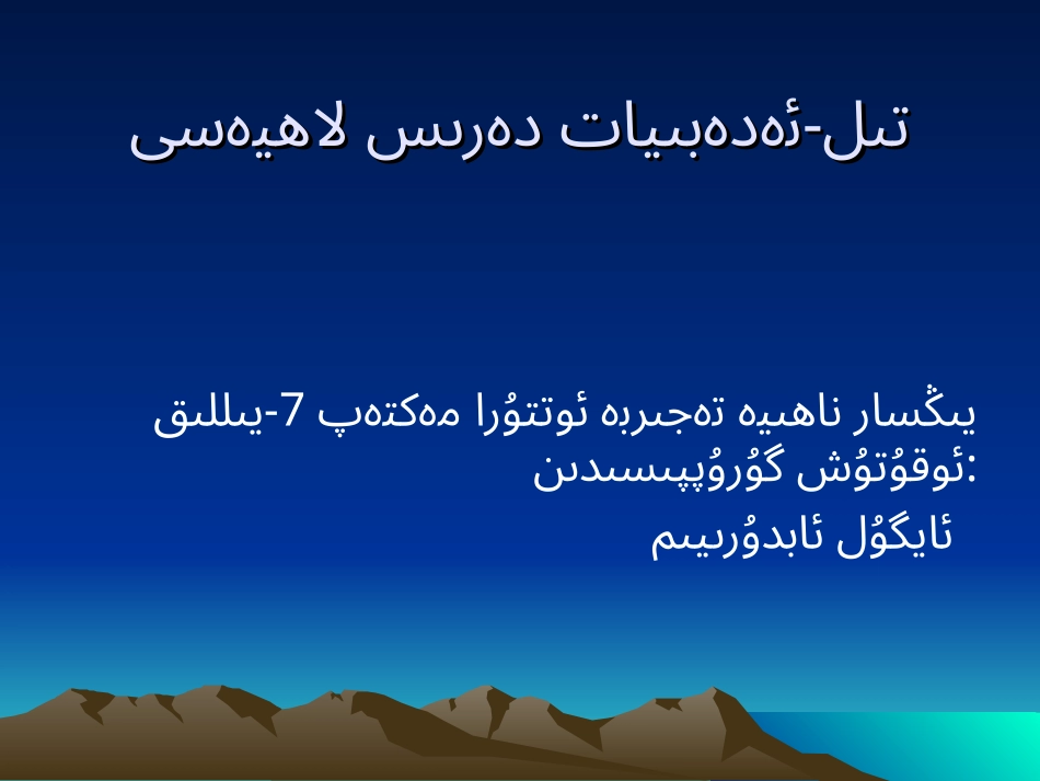 15孙权劝学_第1页