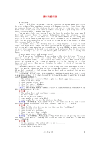 【课堂新坐标】2013届高三英语一轮复习-2课时知能训练-新人教版选修7(广东专用)