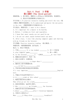 江苏省徐州市第二十二中学七年级英语上册《Unit-4-Food》学案(3)(无答案)-牛津译林版