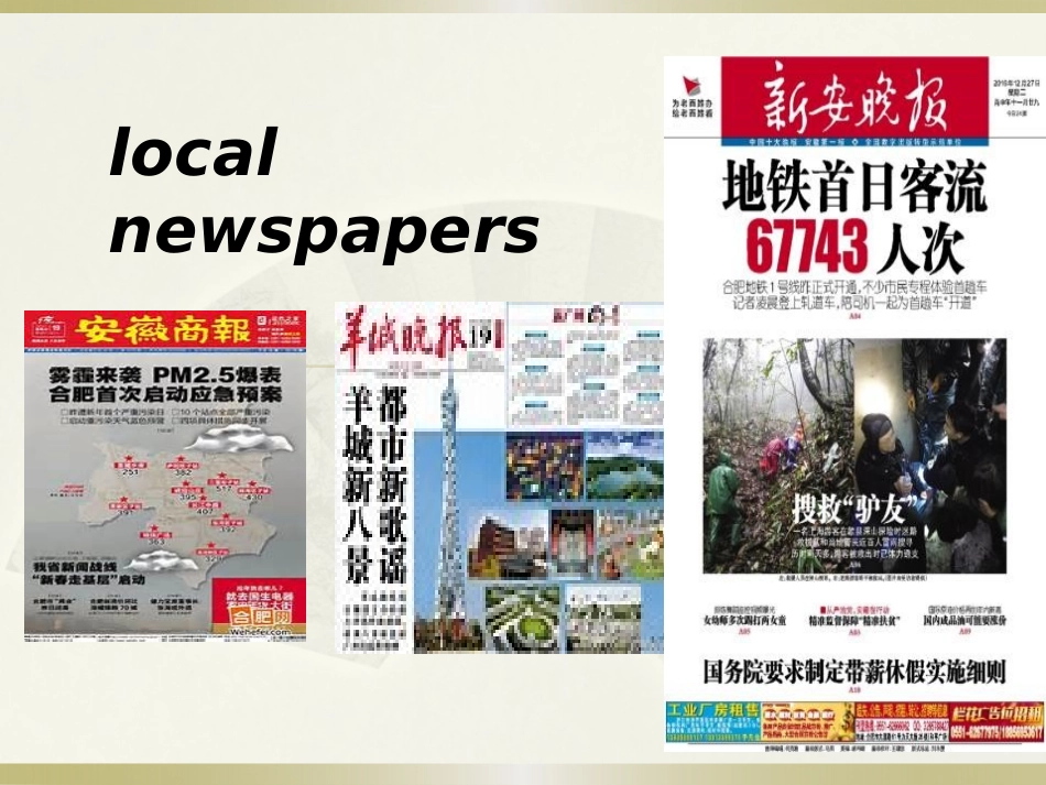 CultureCorner_第3页