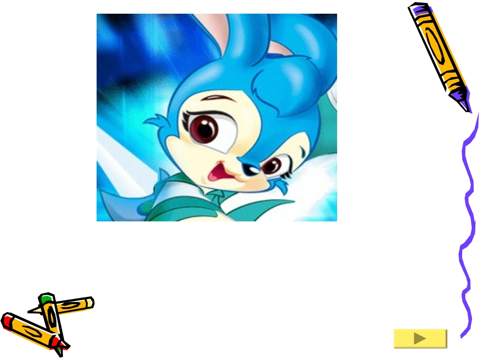 PEP小学英语六年级下册Unit4-B课件_第2页