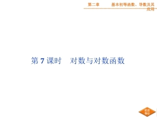 习题2.2-(2)
