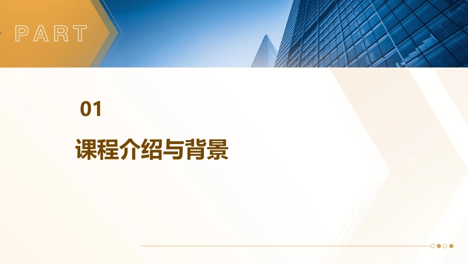 2024《蝴蝶飞呀》教案x_第3页