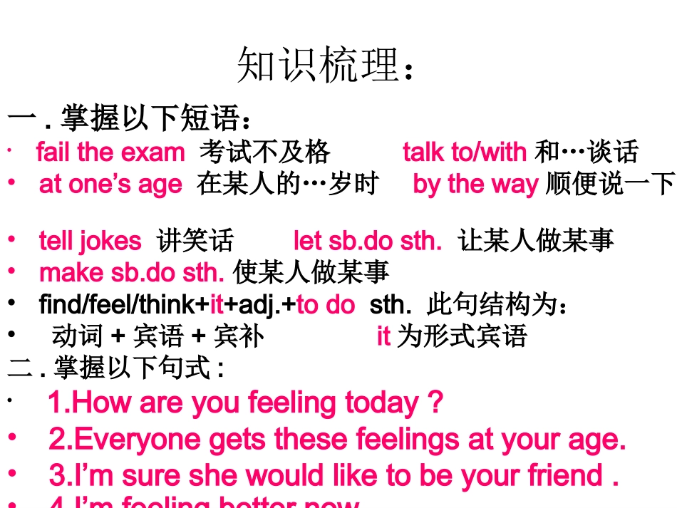 Unit5Topic2SectionB_第2页