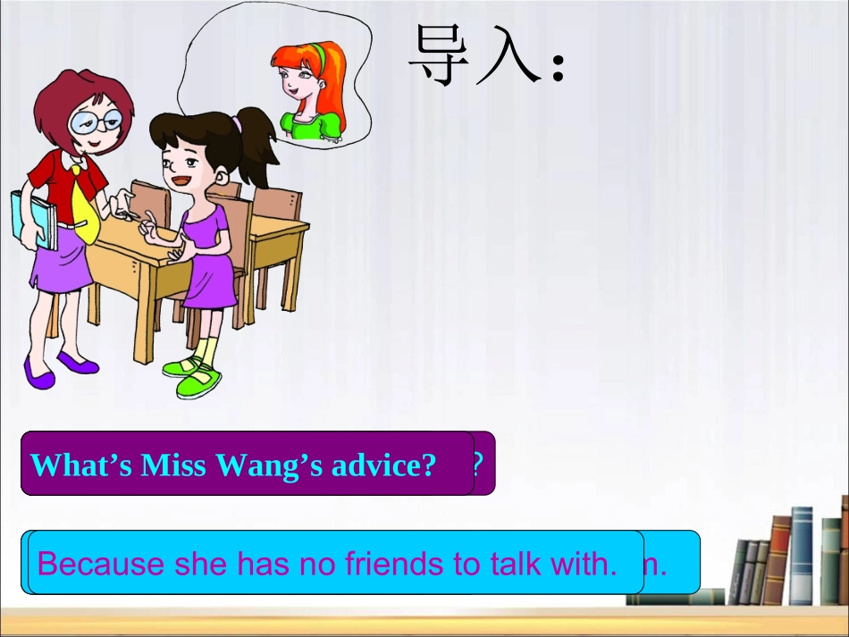 Unit5Topic2SectionB_第3页